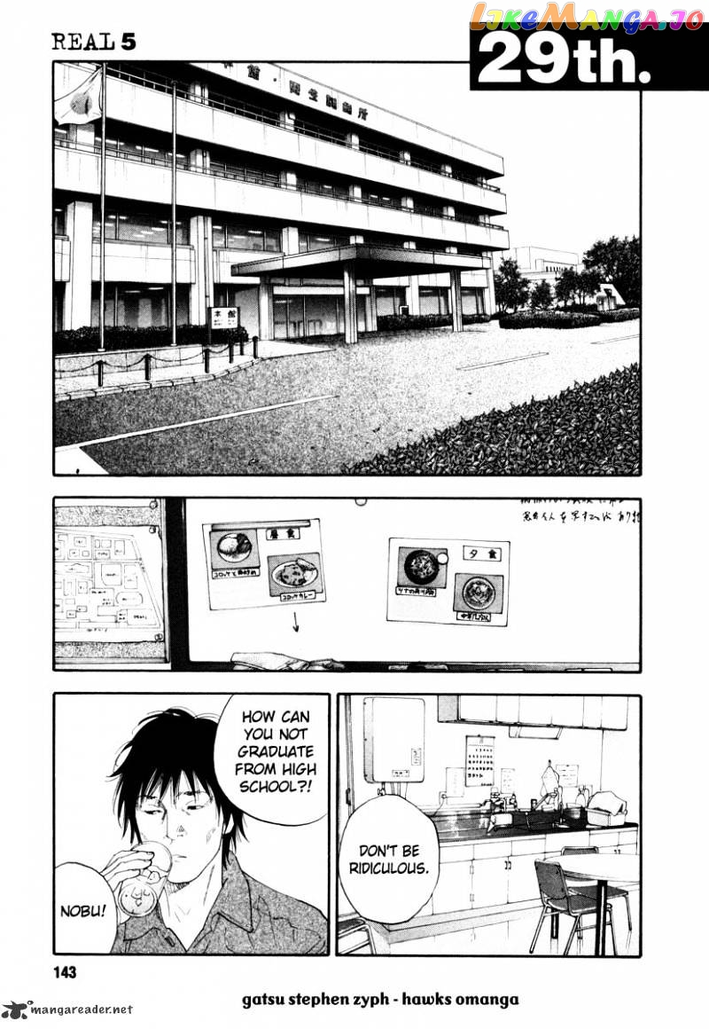 Real, Chapter 29 image 01